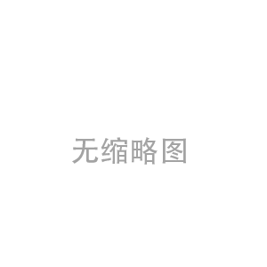 電子產品質量問題賠償標準