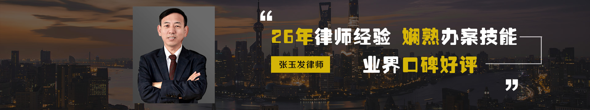 國家法律法規數據庫