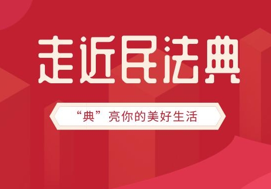 合伙經(jīng)營的法律規(guī)定2024