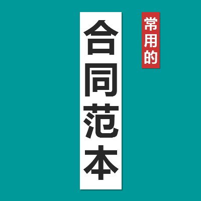 房產(chǎn)轉(zhuǎn)讓合同范本