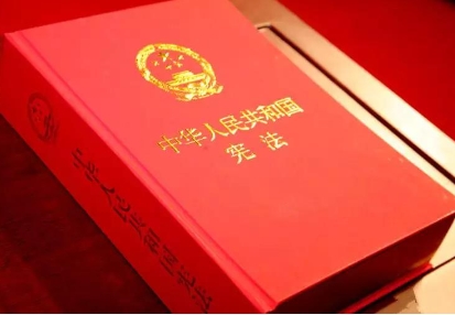 第一部憲法誕生于哪一年？ 主要內容是什么？