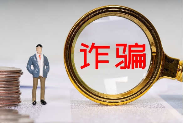 合同詐騙罪的量刑標準2024