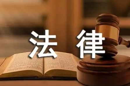 銷贓罪是什么？