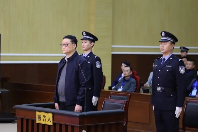 中國足協原副主席李毓毅一審獲刑11年
