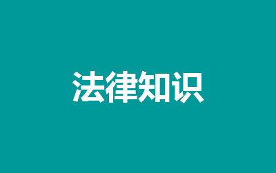勞動(dòng)行政復(fù)議的范圍和申請(qǐng)是怎樣的?