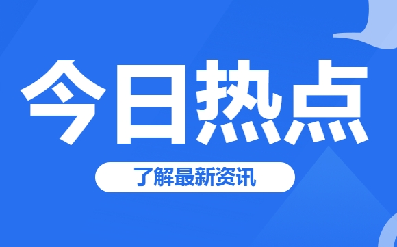 劉仁文、彭新林:建議前科消滅制度能否實現全覆蓋