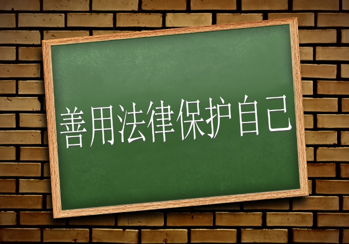 上海律師事務所